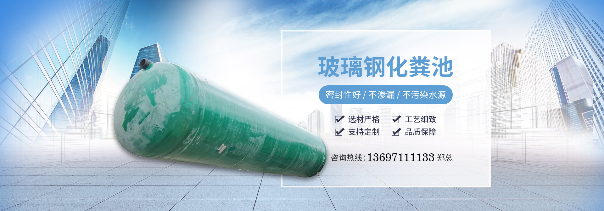 襄陽預制污水井